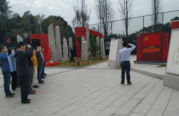 永利集团党支部开展“不忘初心、切记使命”主题党日活动