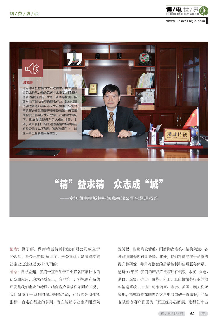 永利集团·304am(中国游)官方网站