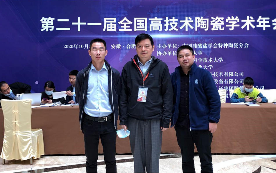 永利集团·304am(中国游)官方网站