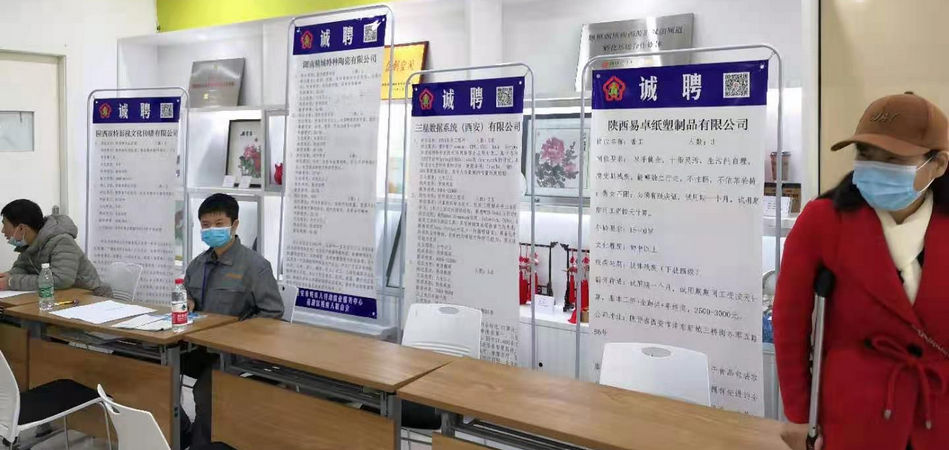 永利集团特瓷2020年秋季残疾人才招聘