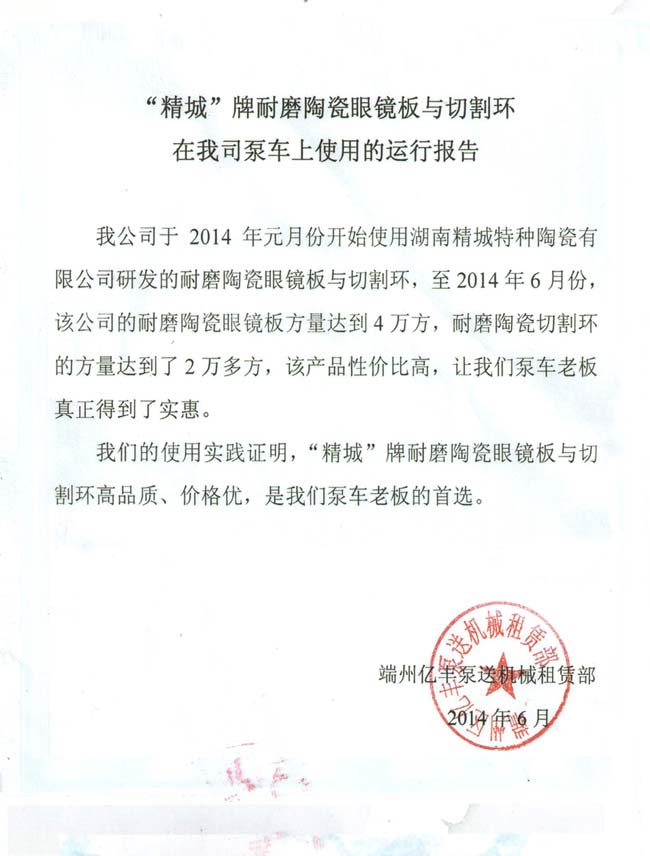 永利集团·304am(中国游)官方网站