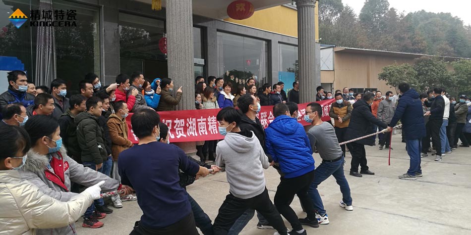 2020年永利集团特瓷联合工会乐成举行团建活动