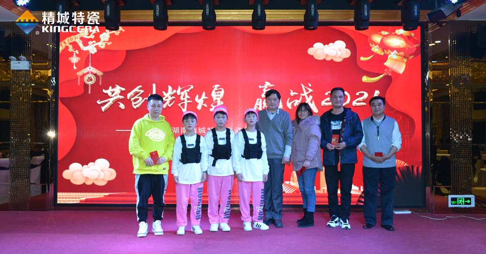 2020永利集团特瓷圣诞晚会