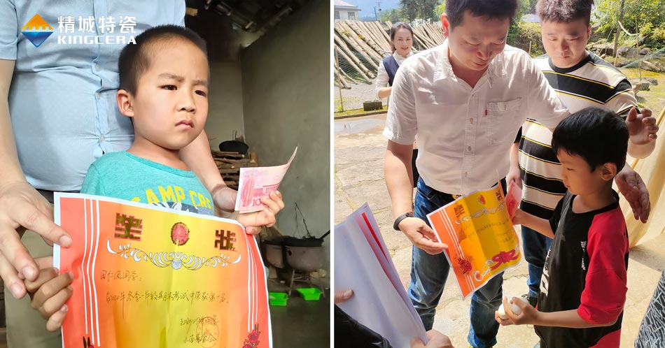 关注留守儿童教育，湖南永利集团与爱偕行