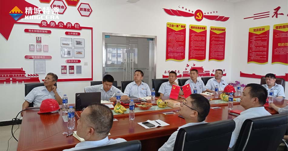 永利集团特瓷党支部组织寓目庆祝中国共产党建设100周年大会现场直播