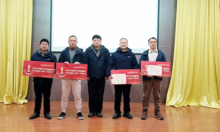 永利集团·304am(中国游)官方网站