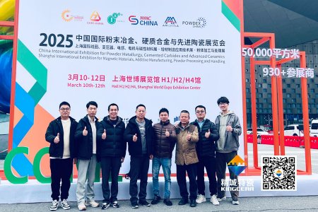 永利集团特瓷亮相第17届国际先进陶瓷展——以立异驱动转型，开拓结构陶瓷新领域