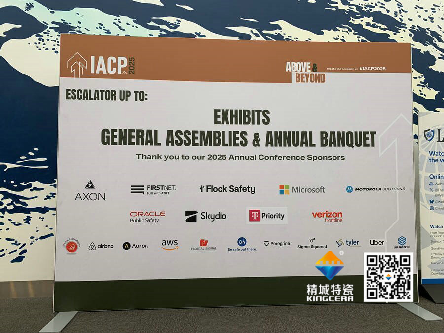 防务展-整板氧化铝陶瓷，碳化硅防弹整板陶瓷