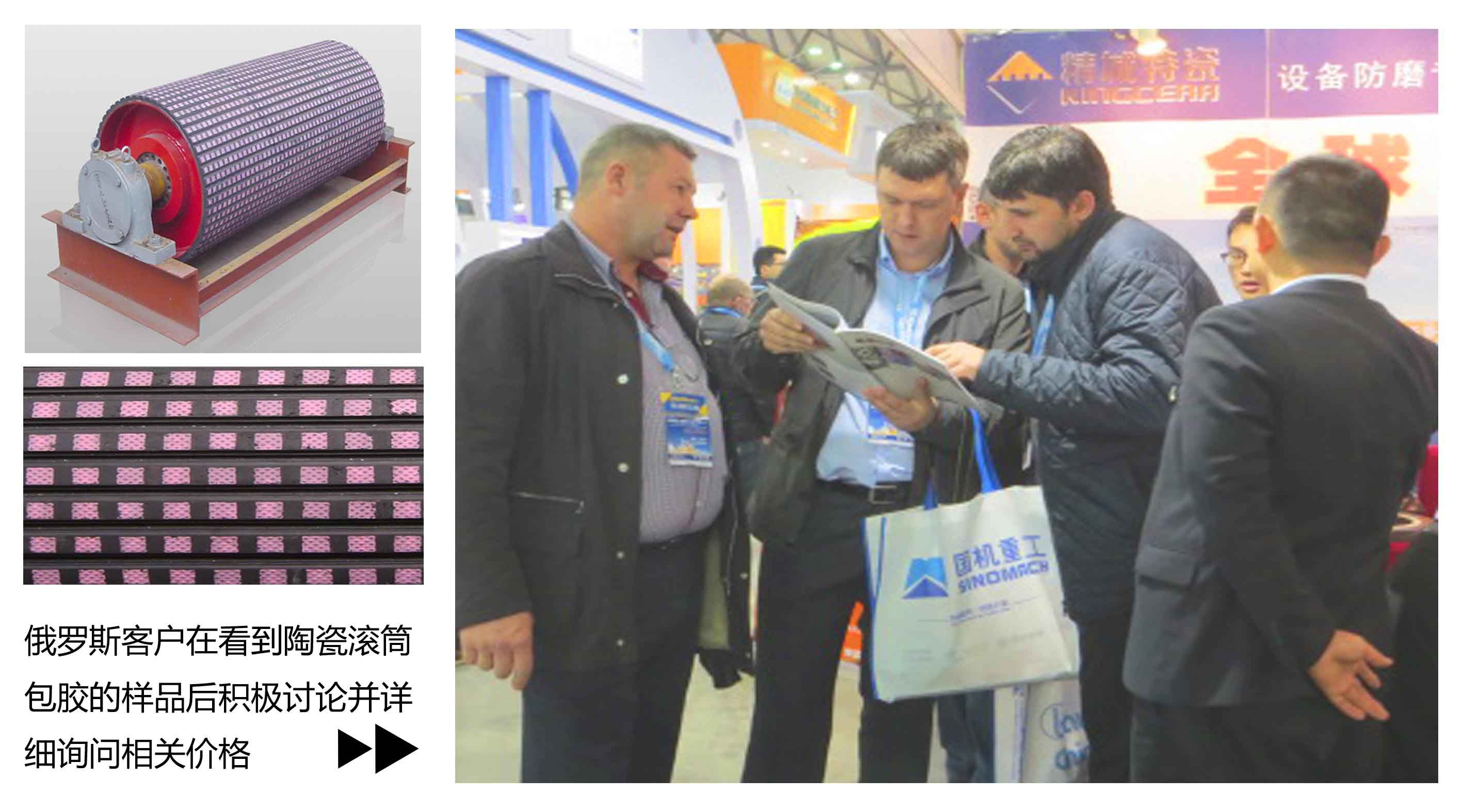 耐磨陶瓷滚筒包胶|永利集团