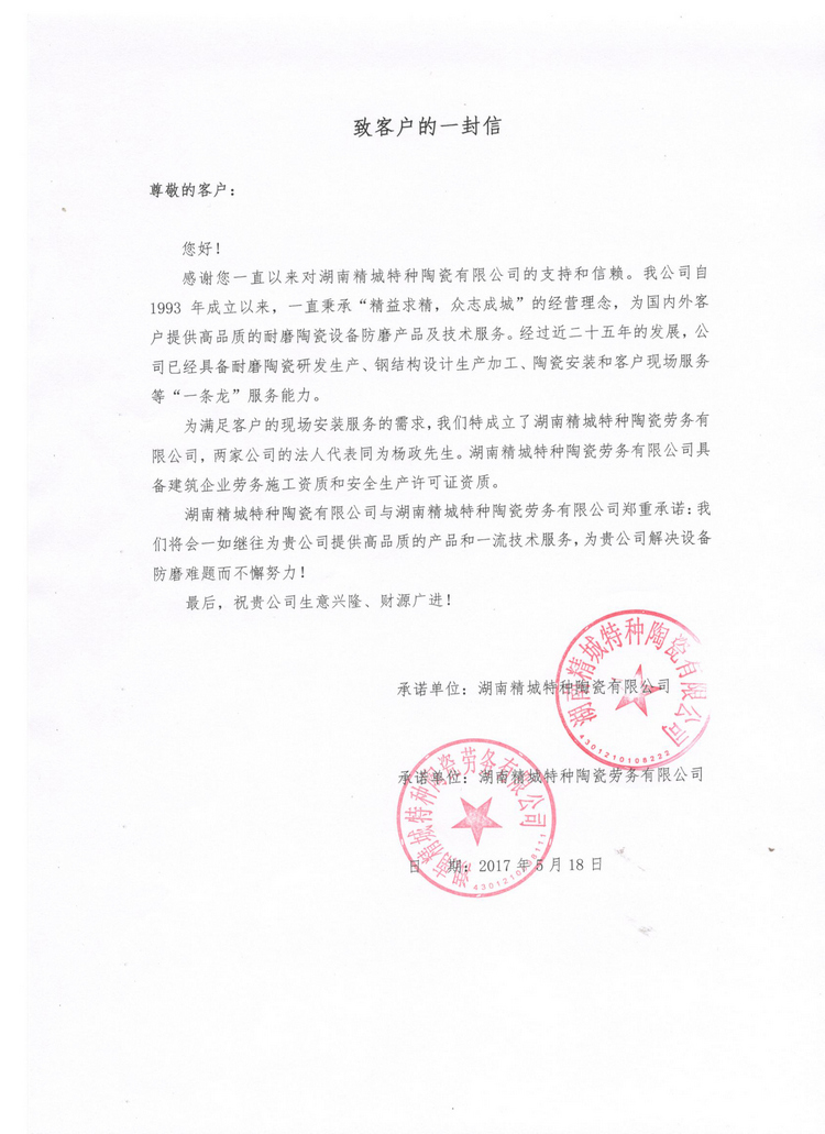 永利集团·304am(中国游)官方网站