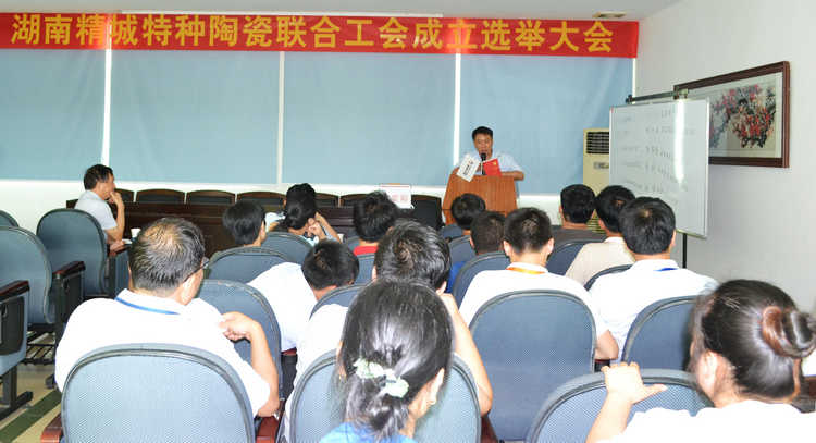 永利集团·304am(中国游)官方网站