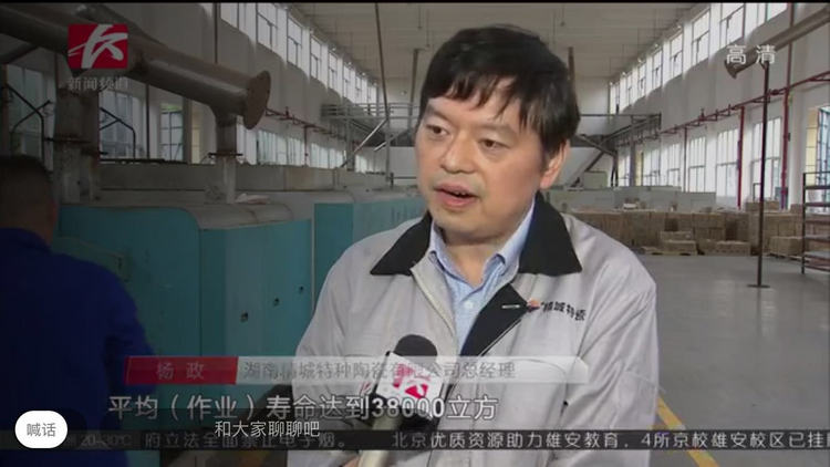 永利集团·304am(中国游)官方网站