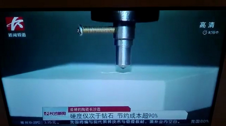 永利集团·304am(中国游)官方网站