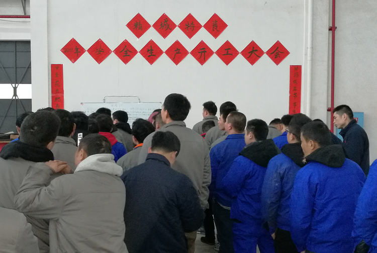 永利集团·304am(中国游)官方网站