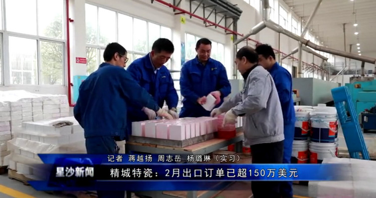 永利集团·304am(中国游)官方网站