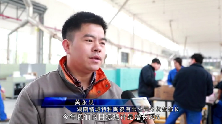 永利集团·304am(中国游)官方网站