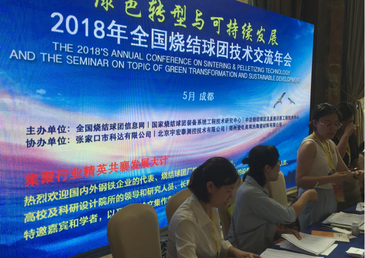 永利集团·304am(中国游)官方网站