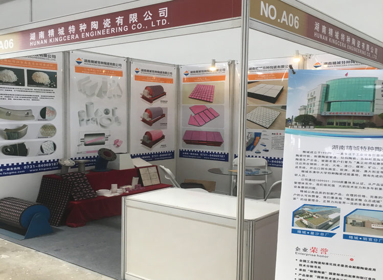 永利集团·304am(中国游)官方网站