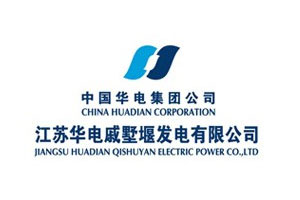 【案例】输煤系统耐磨质料的选择——永利集团耐磨陶瓷衬板在华电戚墅堰的运行情