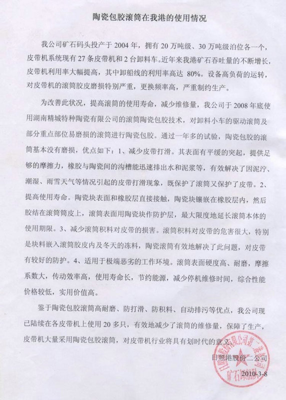 永利集团·304am(中国游)官方网站