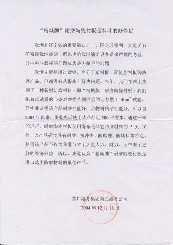 永利集团·304am(中国游)官方网站